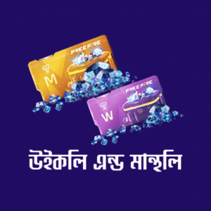 Free Fire Membership BD