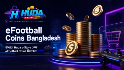 eFootball Coins কীভাবে কিনবেন — HUDA e-STORE Step-by-Step Purchase Guide